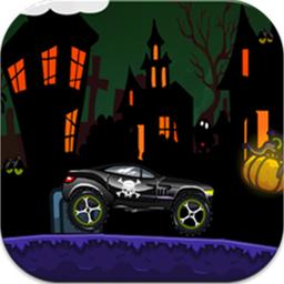 Ride in Halloween