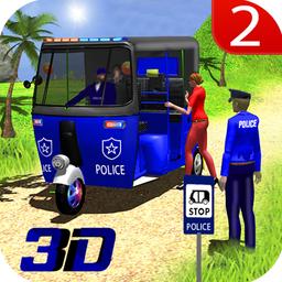 Police Auto Rickshaw Drive